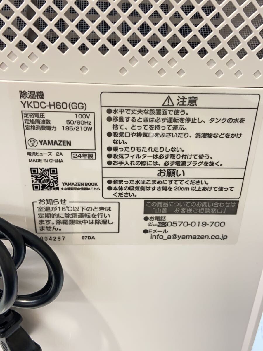 item_image_7