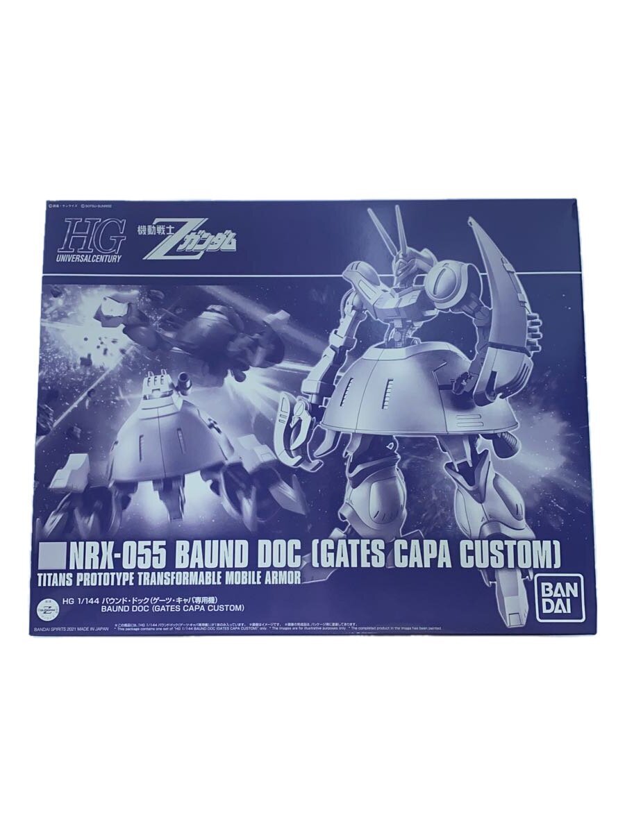 中古ぬいぐるみ リオ・フォーティア おやすみむにゅぐるみBIG 中古ぬいぐるみ リオ・フォーティア おやすみむにゅぐるみBIG