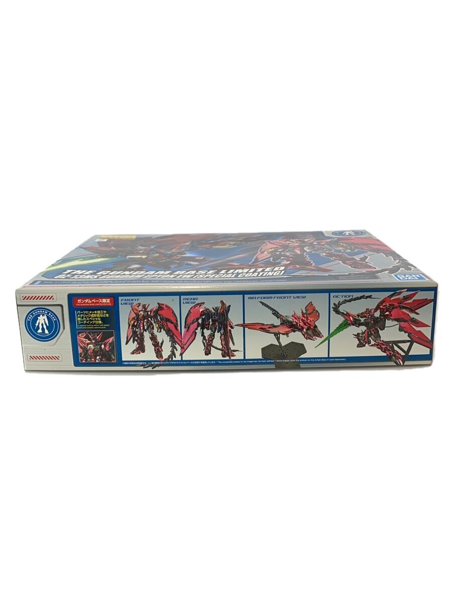 新品登場 BANDAI SPIRITS◇プラモデル/アニメ・コミック/645075-2550144 宇宙戦艦ヤマト