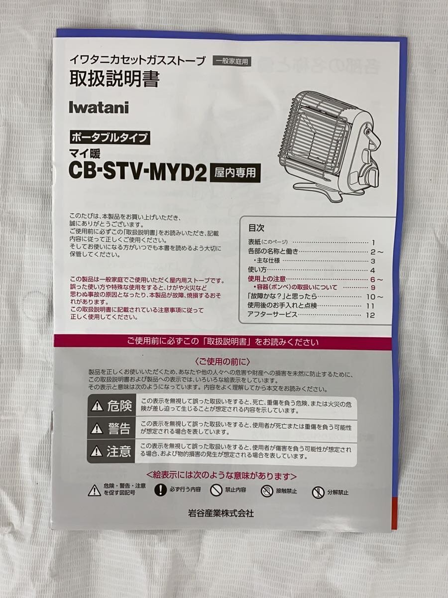 item_image_6