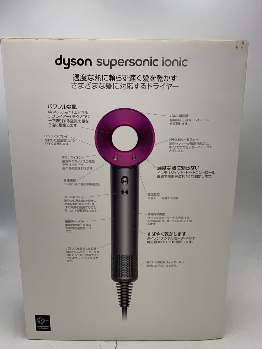 dyson◇ドライヤー・ヘアアイロン Dyson Supersonic Ionic HD03 dyson◇ドライヤー・ヘアアイロン Dyson Supersonic Ionic HD03