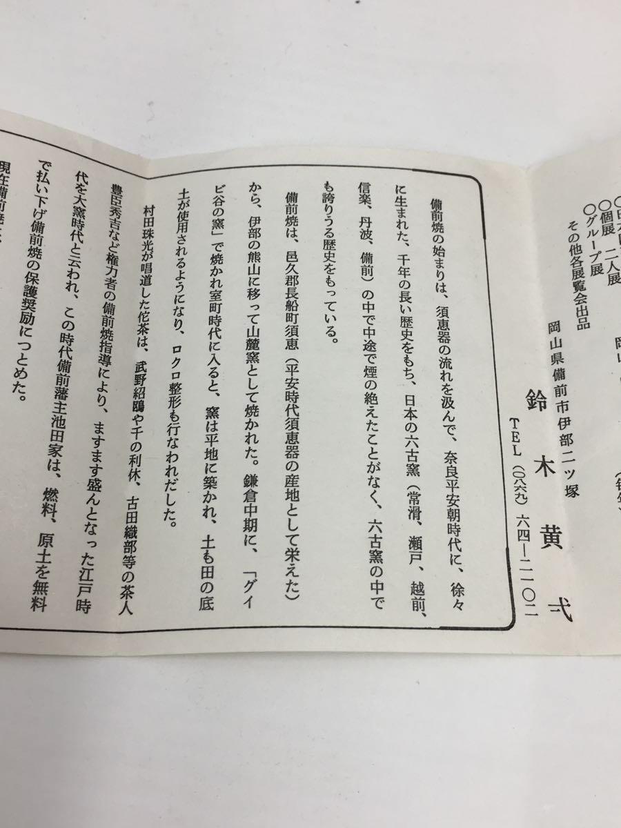 item_image_9