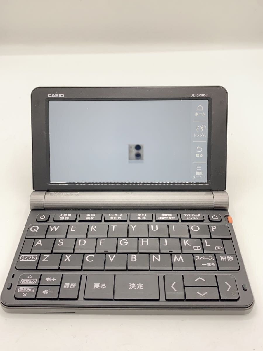 CASIO◆電子辞書 エクスワード XD-SR9850