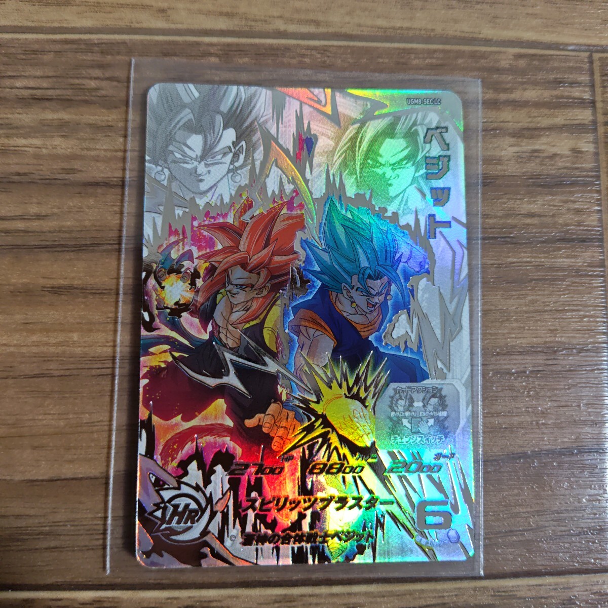 ドラゴンボールヒーローズLCセット ドラゴンボールヒーローズ ベジット LC SEC 6弾