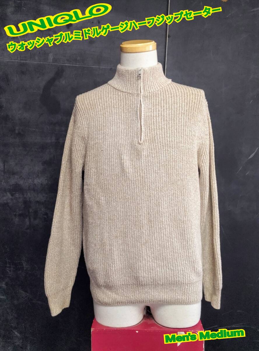★送料無料★ UNIQLO ウォッシャブルミドルゲージハーフジップセーター ユニクロ ニットセーター Medium_画像1