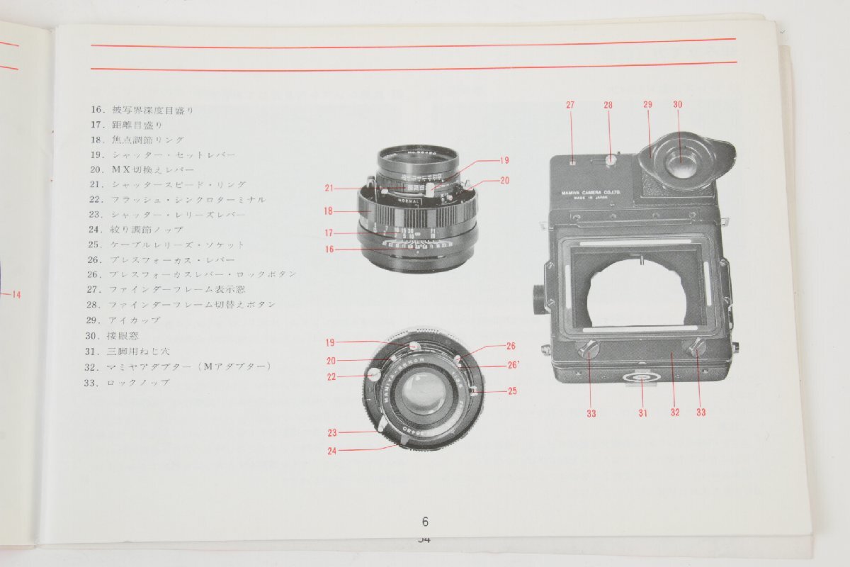 item_image_9