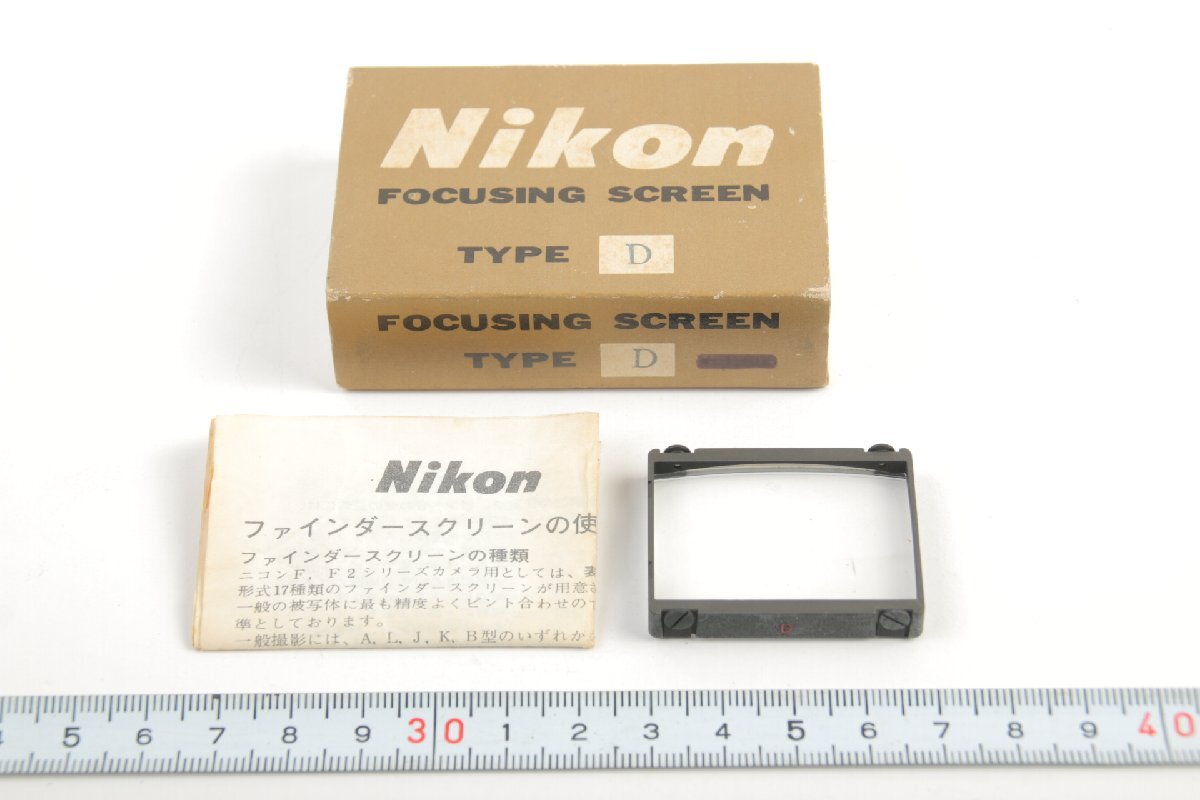* оригинальный товар не использовался товар Nikon Nikon искатель экран D Finder Screen TypeD Nikon F F2 Nikon F F2 для коробка кейс инструкция есть c0780