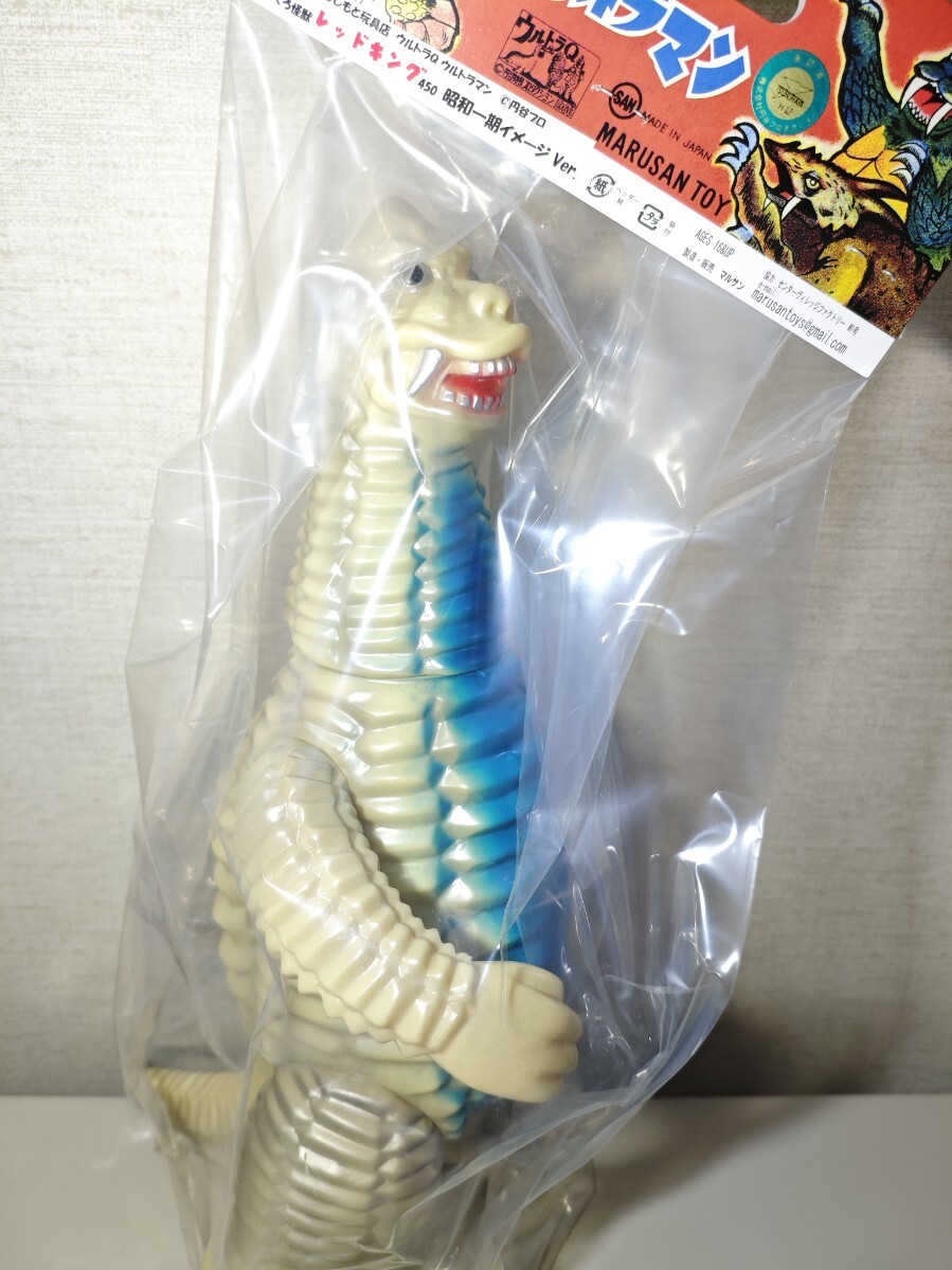 新品未開封 レッドキング450昭和一期イメージver. マルサン 新品未開封 レッドキング450昭和一期イメージver. マルサン