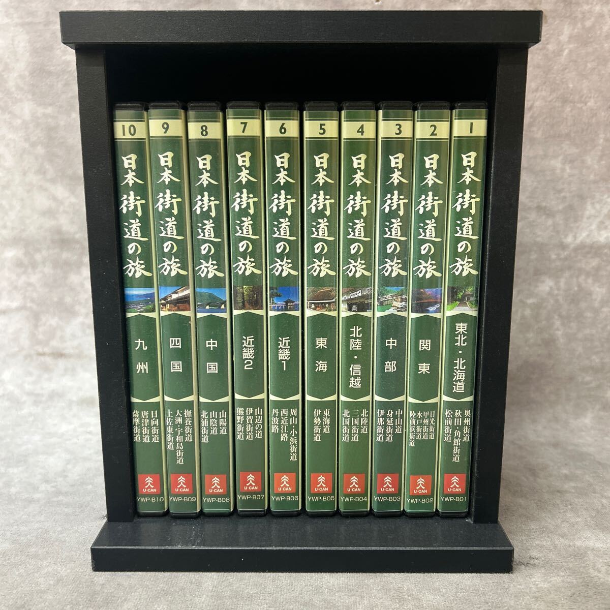  прекрасный товар You can Япония улица дорога. .DVD Hokkaido ~ Kyushu до все 10 шт комплект Hokkaido Kanto Hokuriku Kinki China Сикоку Kyushu воспроизведение не проверка 