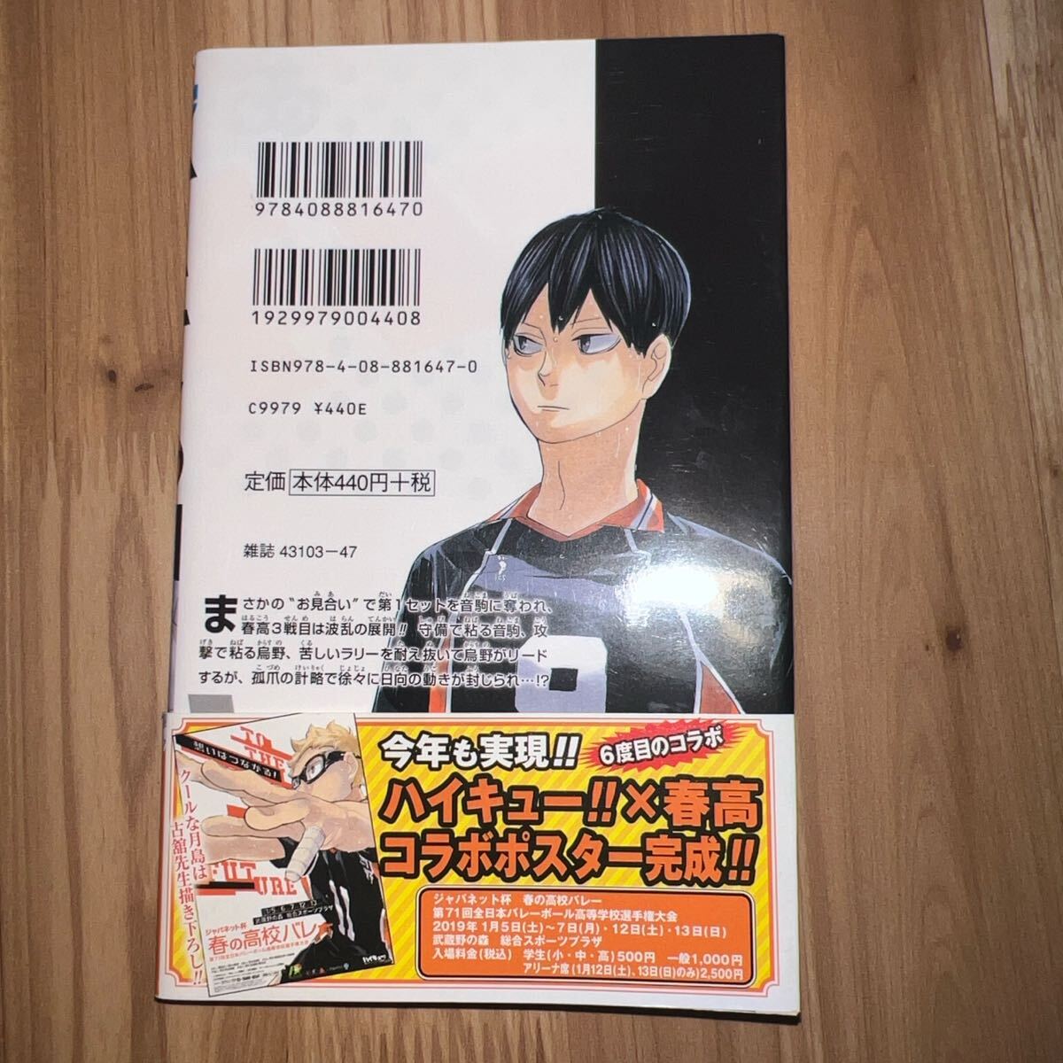 item_image_3
