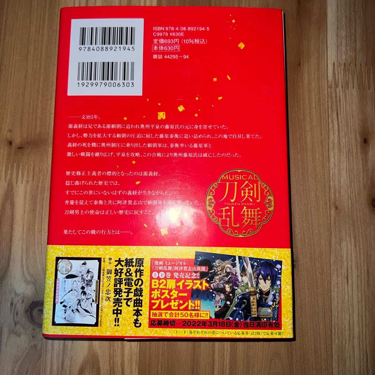 item_image_4