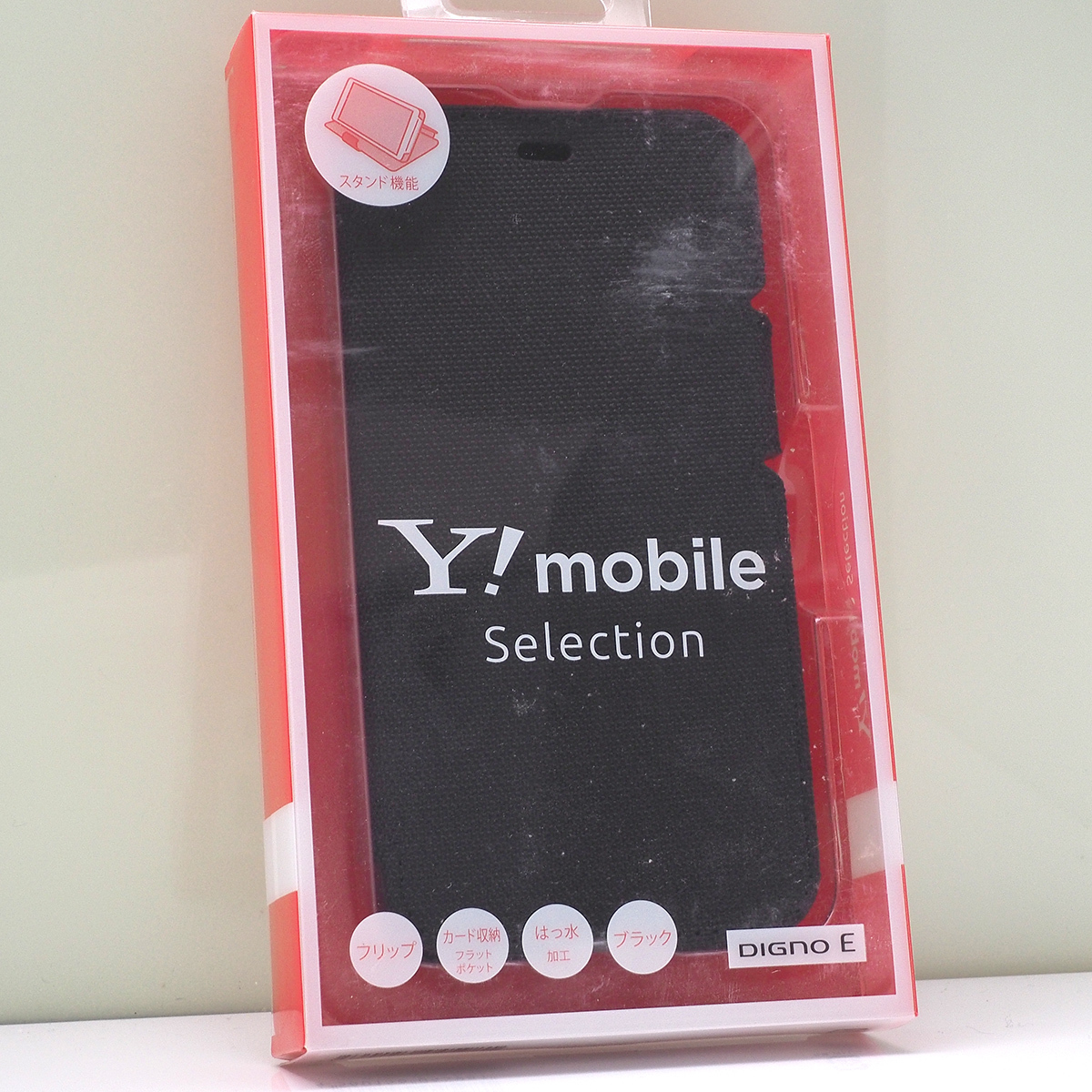 ワイモバイル 京セラ DIGNO E 用 Y!mobile Selection スタンドフリップケース 手帳型ケース ブラック 黒 未使用品_画像1