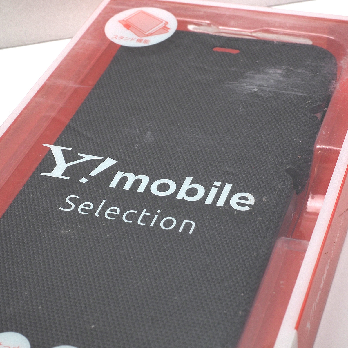 ワイモバイル 京セラ DIGNO E 用 Y!mobile Selection スタンドフリップケース 手帳型ケース ブラック 黒 未使用品_画像3