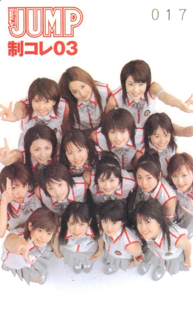 ☆戸田恵梨香/川村ゆきえ/近野成美/他 制コレ03 週刊ヤング ☆戸田恵梨香/川村ゆきえ/近野成美/他 制コレ03 週刊ヤング