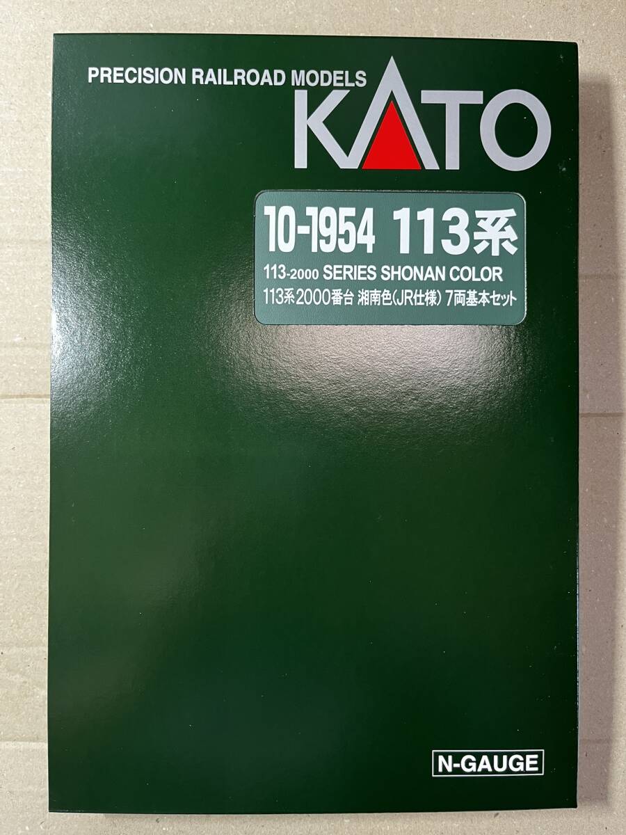 【未開封】KATO 10-1954,1955 113系2000番台 湘南色 JR仕様 7両基本セット+4両増結セット 計11両セット