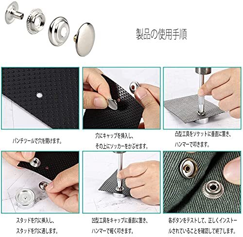 200個(gè)15mmジャンパーホックメタルボタンBetterJonnyステンレス鋼メタルボタン（ツール付き）DIY 手作(シ