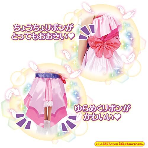 バンダイ(BANDAI) ひろがるスカイプリキュア変身プリチューム キュアバタフライ