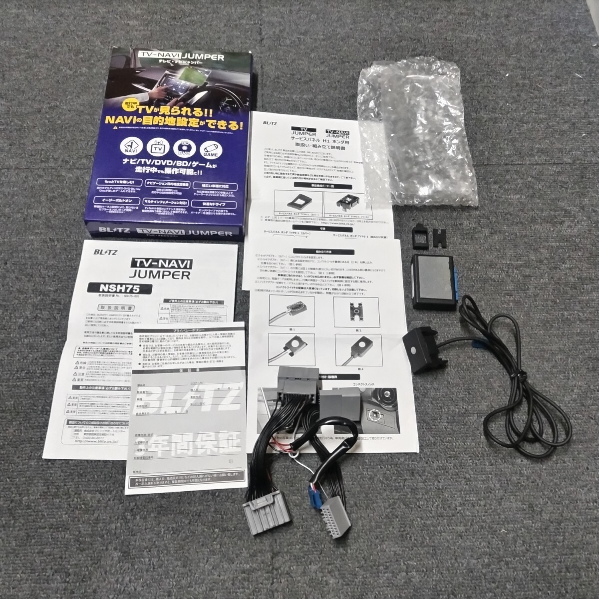 item_image_1