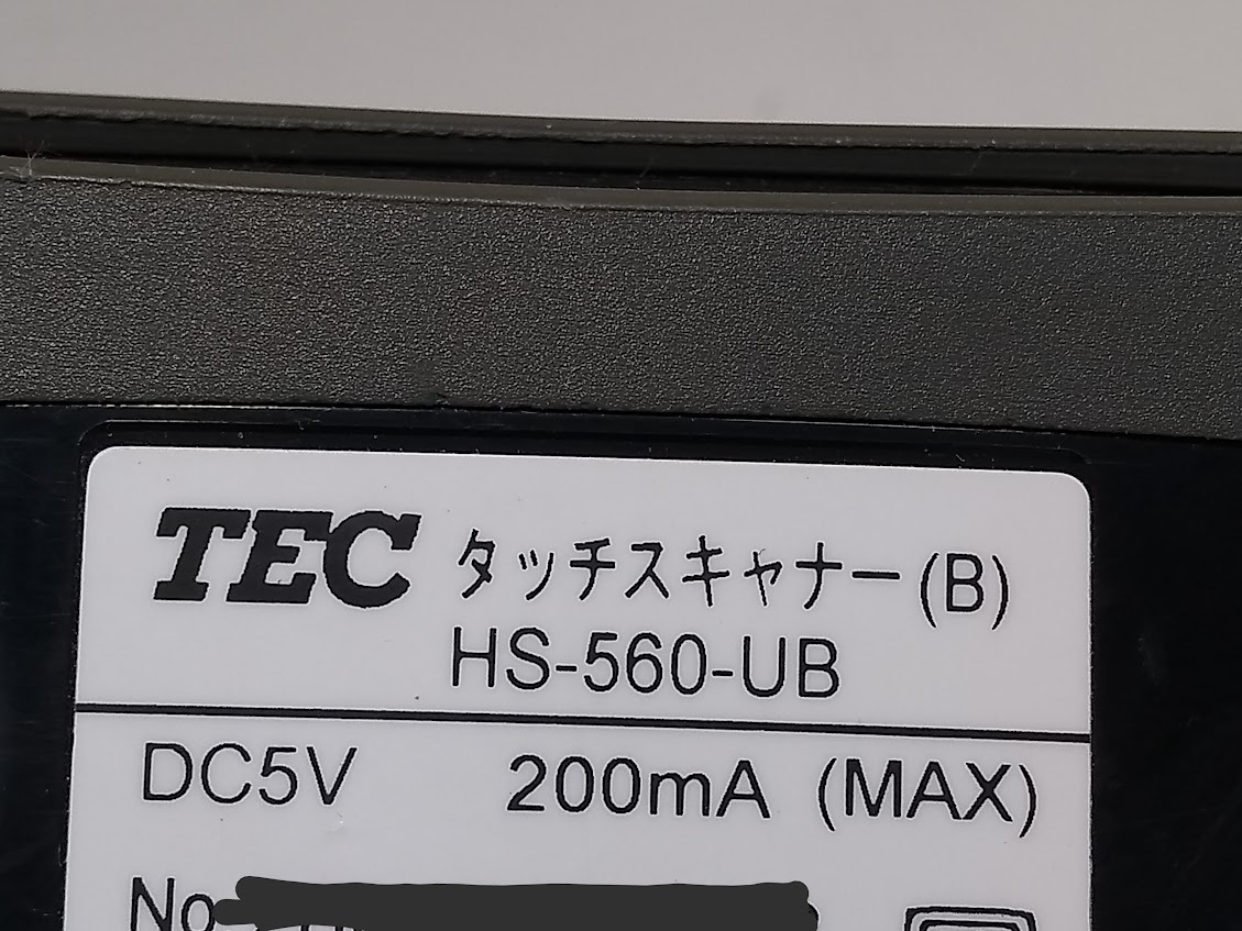 ● 東芝テック バーコードハンドスキャナ　スキャナー 黒 TEC タッチスキャナー　(B) HS-560シリーズ　　15個(gè)セット