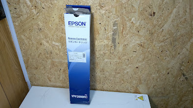 ● EPSON リボンカートリッジ VPF2000RC 