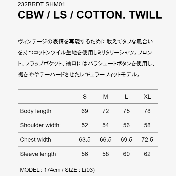 WTAPS CBW LS OLIVE DRAB XL WTaps милитари рубашка оливковый гонг b Vintage 
