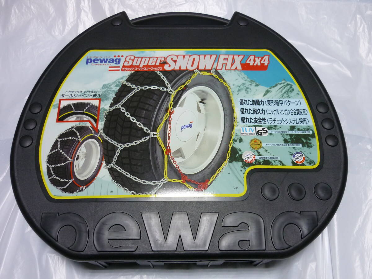 82 31×11.50R15 275/65R17 265/75R16 275/60R18 275/70R16 285/55R18 265/70R17 285/50R19 275/55R19 275/50R20 265/65R18 300 200 等