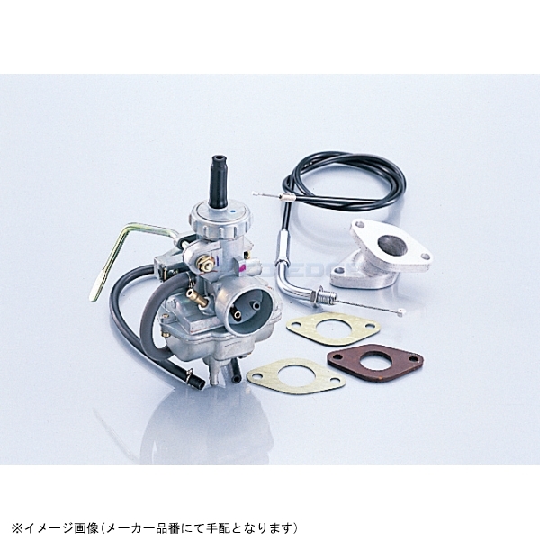 2点セット おまとめ 在庫あり KITACO キタコ 110-1122516 ビッグキャブKIT ケーヒン