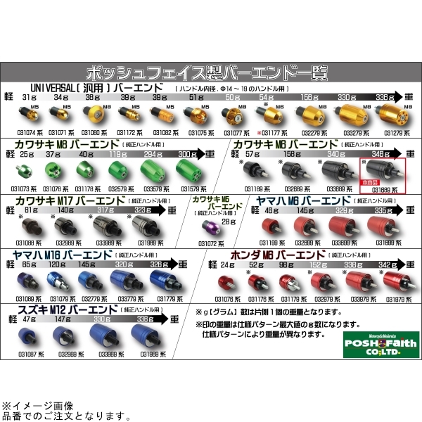 item_image_6