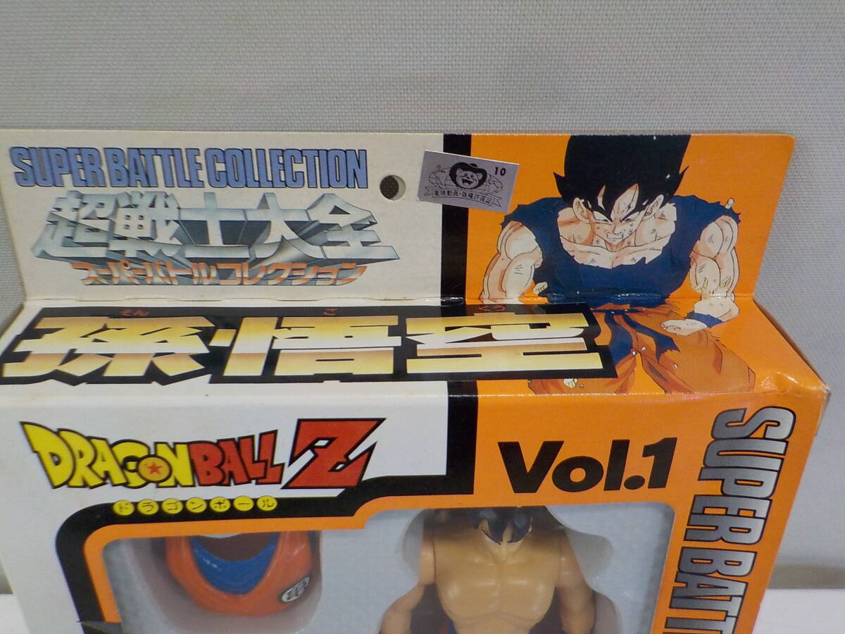 ◇【長期保管品】 バンダイ 超戦士大全スーパーバトル ◇【長期保管品】 バンダイ 超戦士大全スーパーバトル