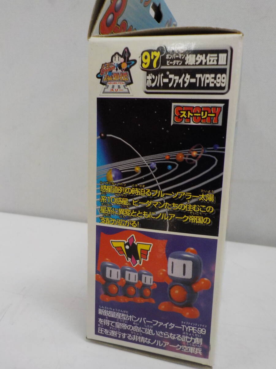 ◇【未組立】ボンバーマンBビーダマン爆外伝Ⅲ 97 ボンバー ◇【未組立】ボンバーマンBビーダマン爆外伝Ⅲ 97 ボンバー