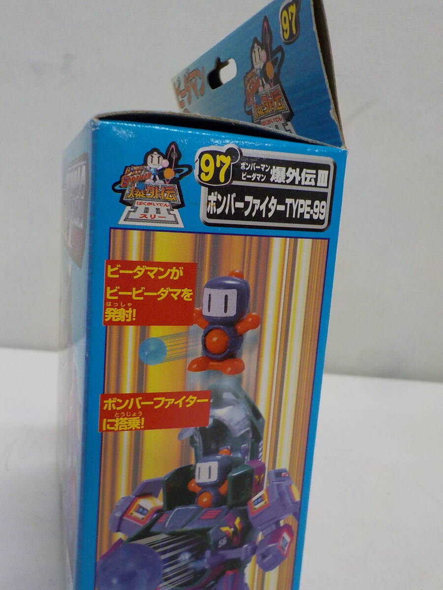◇【未組立】ボンバーマンBビーダマン爆外伝Ⅲ 97 ボンバー ◇【未組立】ボンバーマンBビーダマン爆外伝Ⅲ 97 ボンバー
