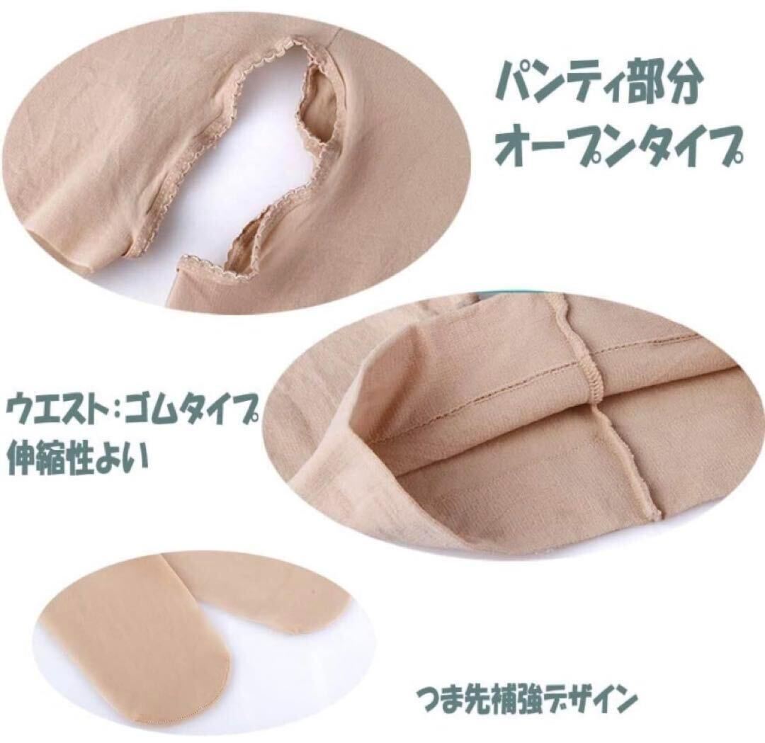 3足セットまとめ売り オープンクロッチ サスペンダー パンティ 穴開きストッキング パンスト レディースコスプレ 黒ブラック 大きいサイズ