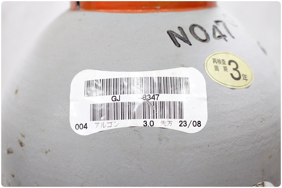 中古】アルゴンガス ボンベ 3立米 3.0m3 TIG溶接用 空容器 個人 中古】アルゴンガス ボンベ 3立米 3.0m3 TIG溶接用 空容器 個人