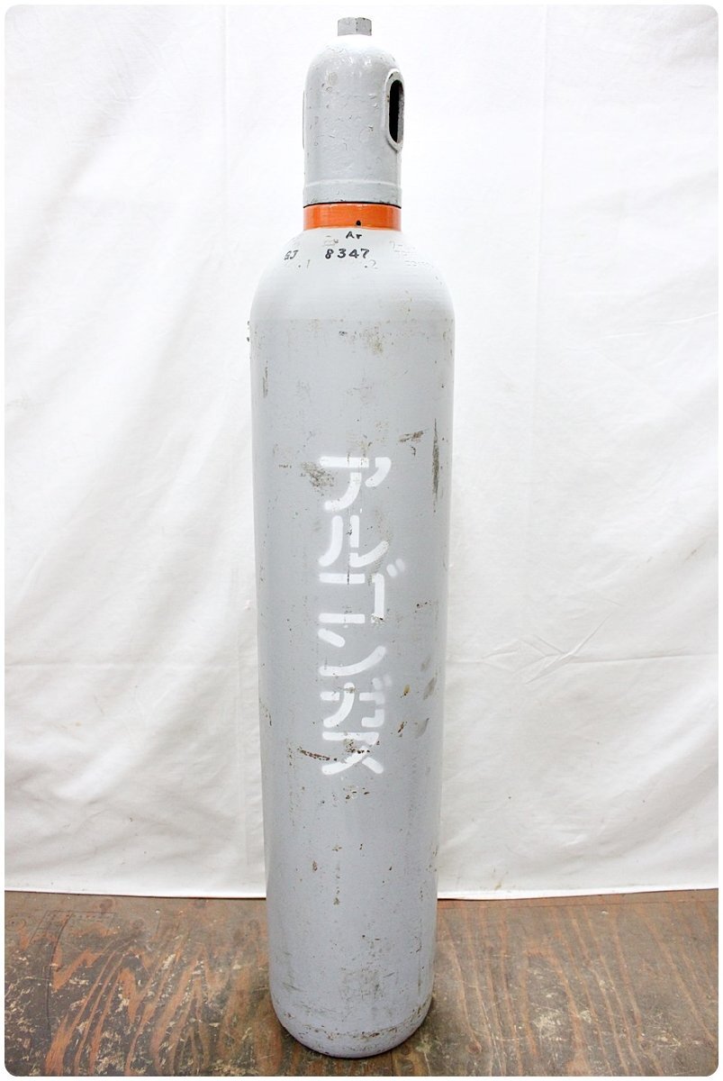 中古】アルゴンガス ボンベ 3立米 3.0m3 TIG溶接用 空容器 個人 中古】アルゴンガス ボンベ 3立米 3.0m3 TIG溶接用 空容器 個人