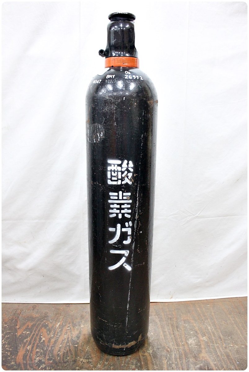 中古】酸素ガス ボンベ 3立米 3.0m3 空容器 空ビン 関西式 個人 中古】酸素ガス ボンベ 3立米 3.0m3 空容器 空ビン 関西式 個人
