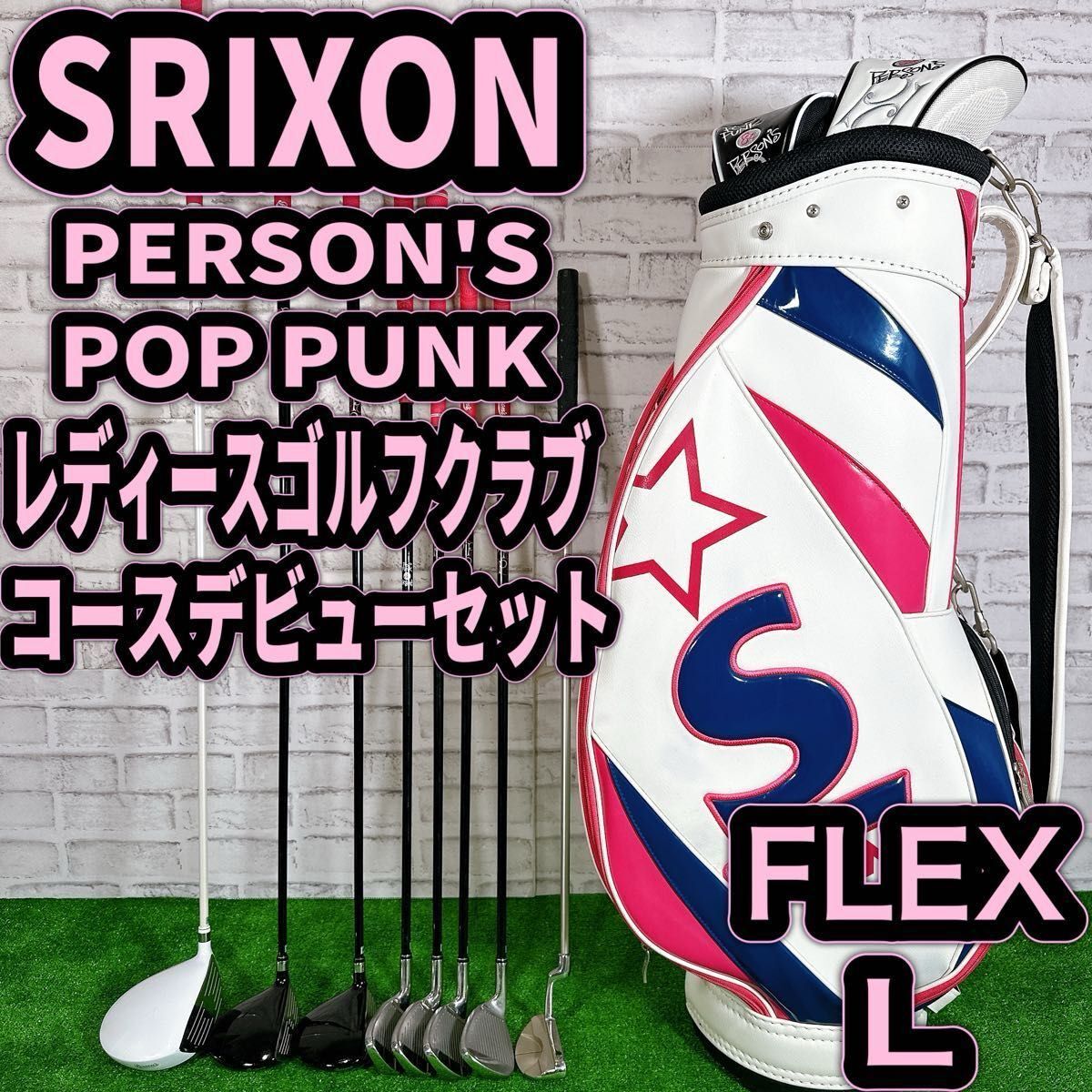 スリクソン　パーソンズ　レディースゴルフクラブセット　ポップパンク　初心者　入門　かわいい　かんたん