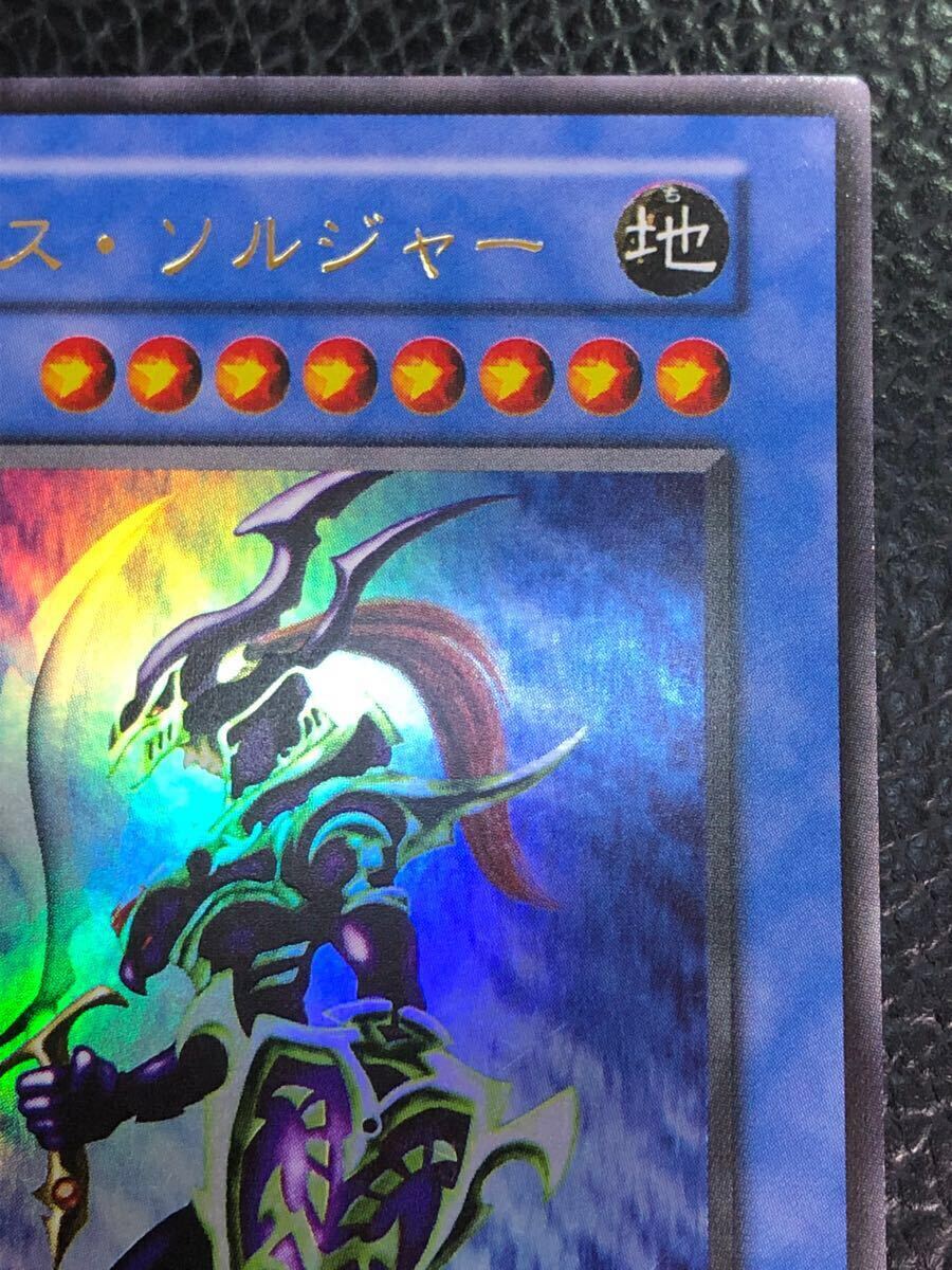 極美品 カオス・ソルジャー 初期 ウルトラレア 遊戯王 - 遊戯王 極美品 カオス・ソルジャー 初期 ウルトラレア 遊戯王 - 遊戯王