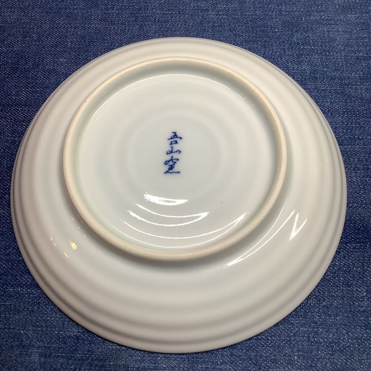 送料無料【S△3846】有田焼 吾山窯 金彩古伊万里 中皿揃 5枚 送料無料【S△3846】有田焼 吾山窯 金彩古伊万里 中皿揃 5枚