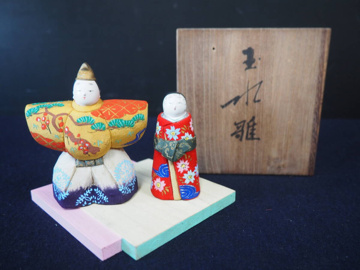 岡本玉水「玉水雛」雛人形 お雛様 御所人形 日本人形 人形師 岡本玉水「玉水雛」雛人形 お雛様 御所人形 日本人形 人形師