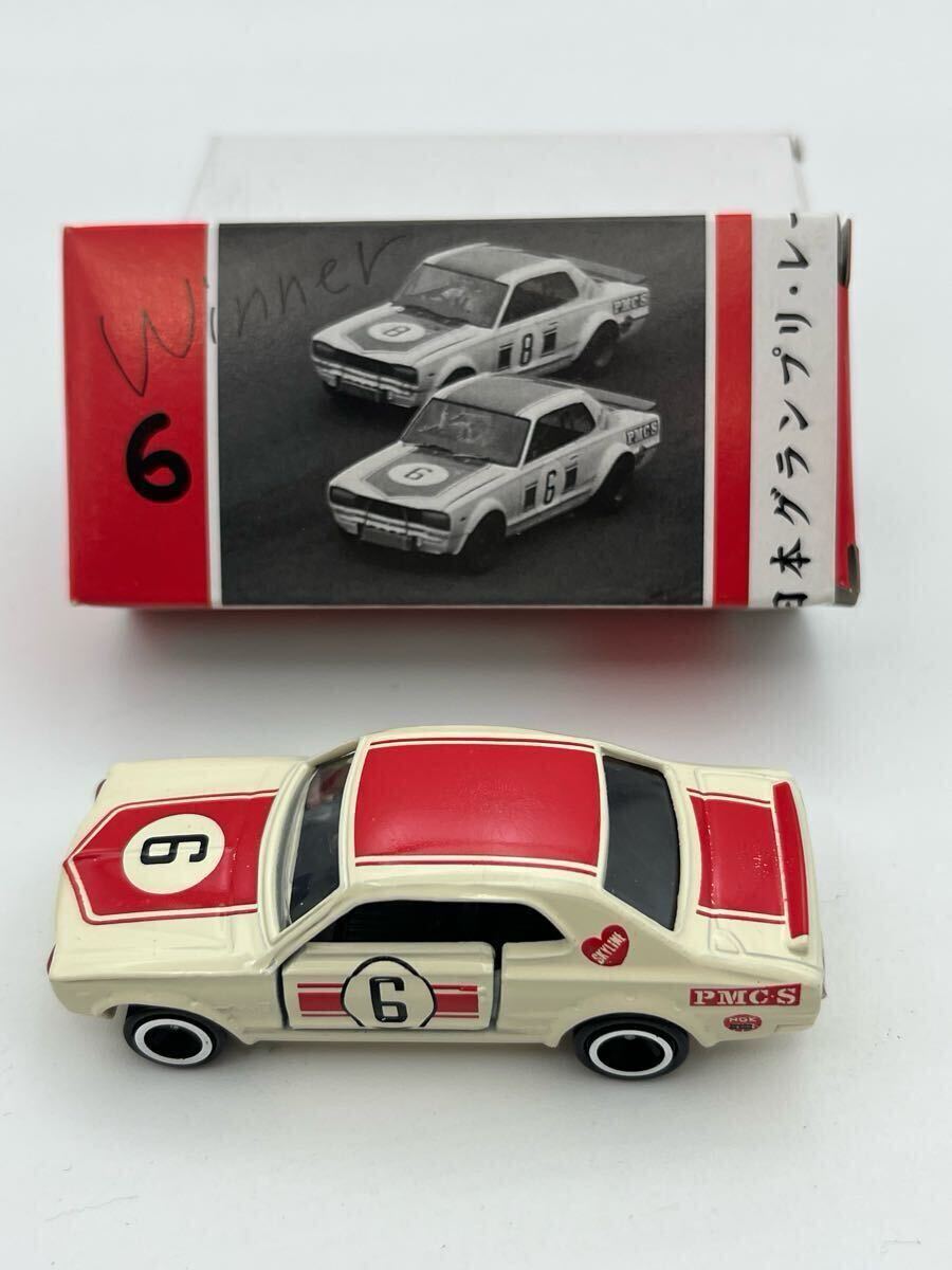 トミカ スカイライン HT2000GT【当時物】 Yahoo!オークション - トミカ スカイライン H T 2000GT-R