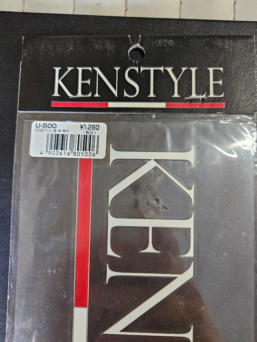 ケンスタイル　ステッカー　KENSTYLE Vitoro Emble　ケンスタイルステッカー　當(dāng)時(shí)物　ハイエース　昭和レトロ　ビンテージ　レア物