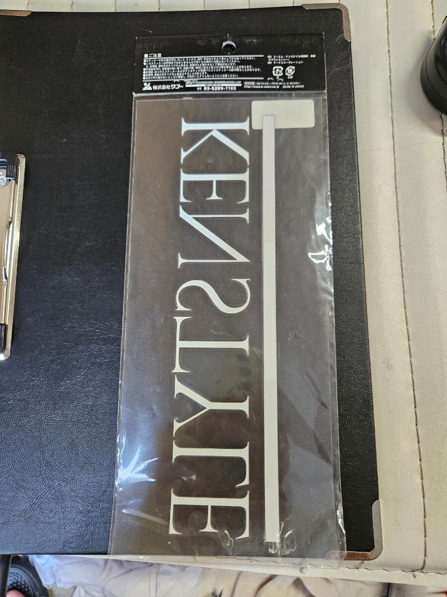 ケンスタイル　ステッカー　KENSTYLE Vitoro Emble　ケンスタイルステッカー　當(dāng)時(shí)物　ハイエース　昭和レトロ　ビンテージ　レア物