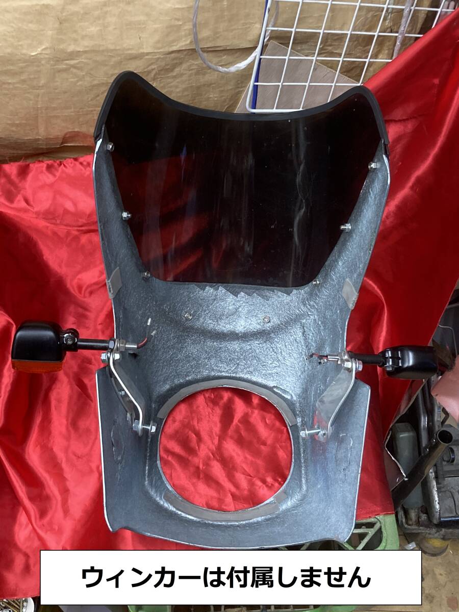 カワサキ Z1R FRP製 ビキニカウル セパハンタイプ☆KAWASAKI Z1 カワサキ Z1R FRP製 ビキニカウル セパハンタイプ☆KAWASAKI Z1