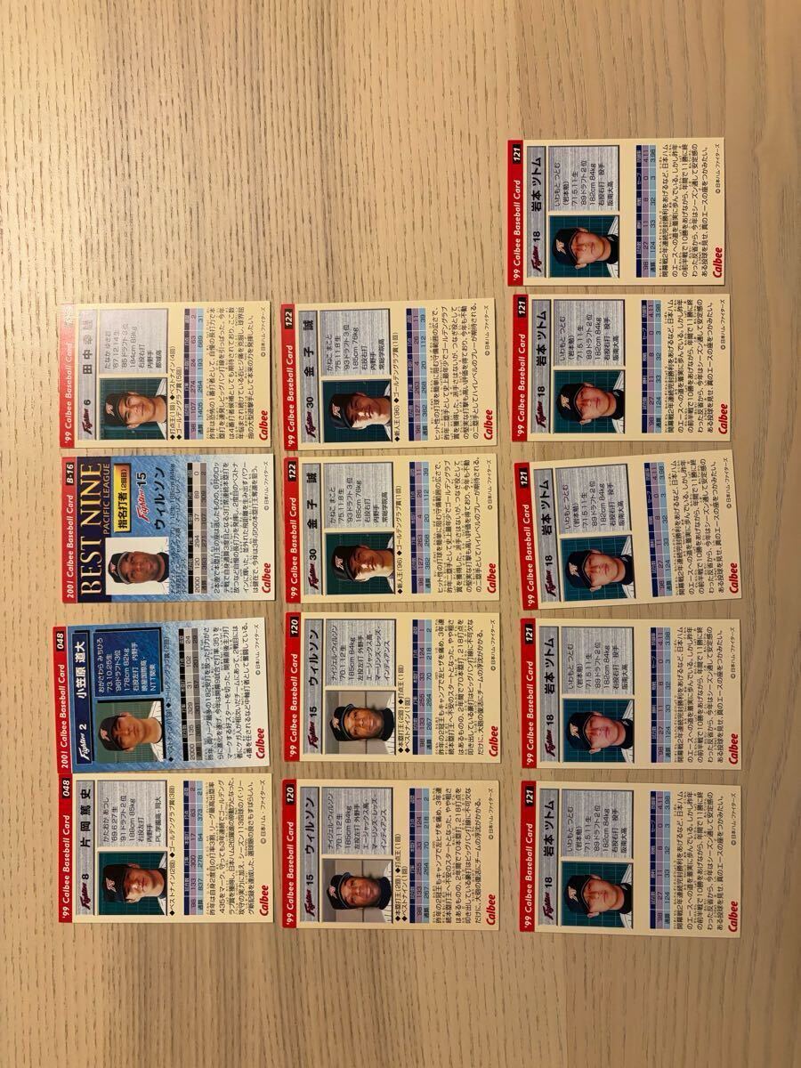  маленький .. Wilson деньги одна сторона холм рисовое поле средний скала книга@1999 год Япония ветчина Fighter z Professional Baseball chip s Calbee осмотр BBM epoch 1st бейсбол карта 
