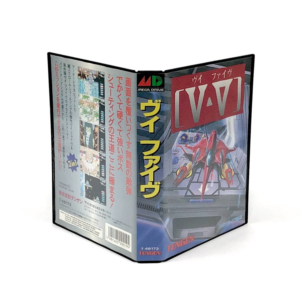 セガ メガドライブ ヴイ?ファイヴ 箱説?ハガキ付き 動作確認済み 東亜プラン テンゲン Sega Mega Drive V?V CIB Tested Toa Plan Tengen