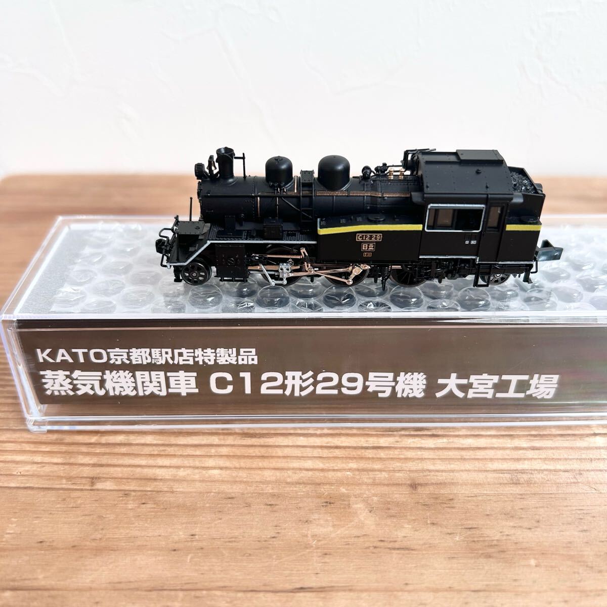 新品未使用 KATO京都店・限定品 C12 29 大宮工場|Yahoo 新品未使用 KATO京都店・限定品 C12 29 大宮工場|Yahoo