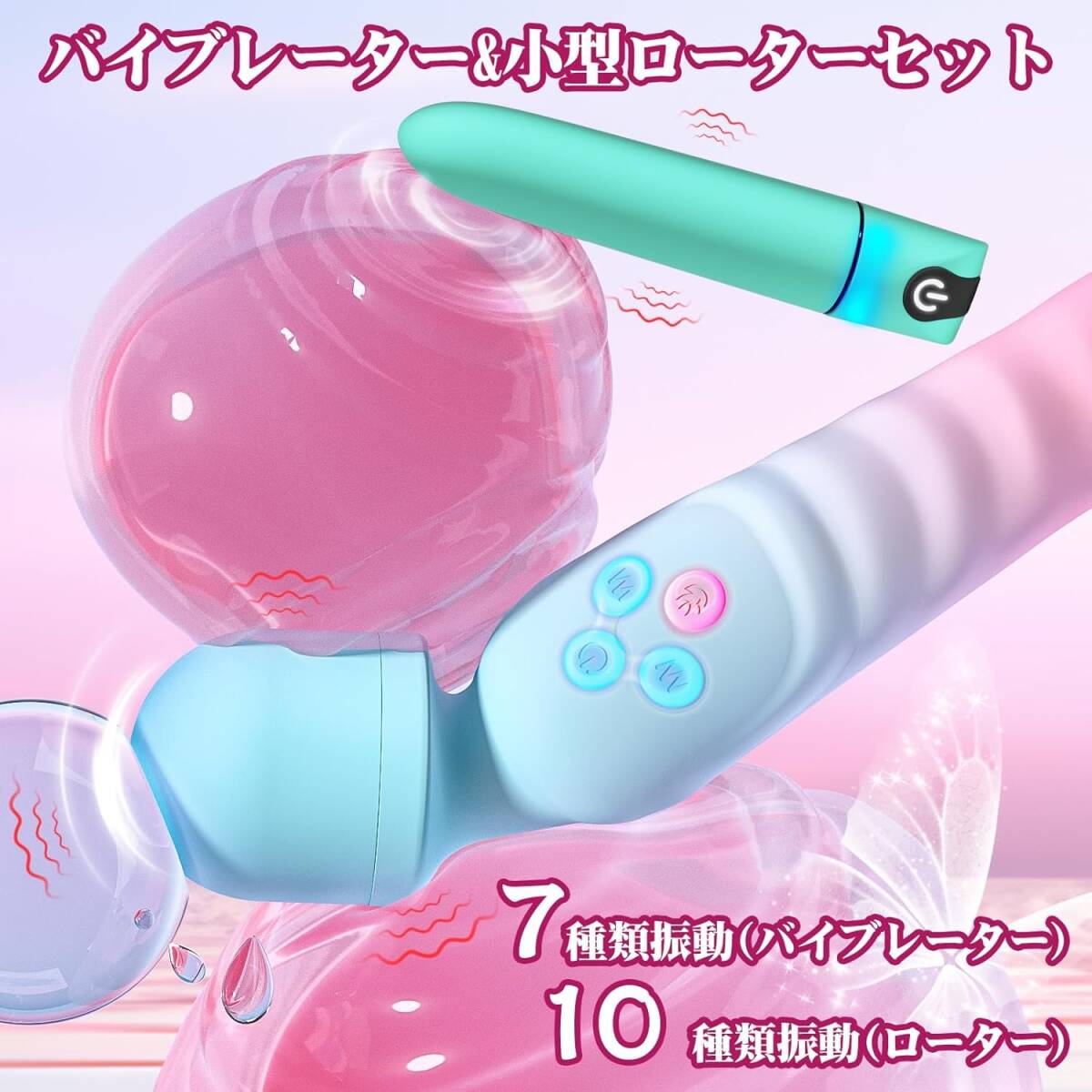 女性用バイブ バイブ 女性用 中いき ローター クリトリス 強(qiáng)力7種類振動(dòng)パターン バイブローター 電マ Gスポッツ責(zé)め　A629