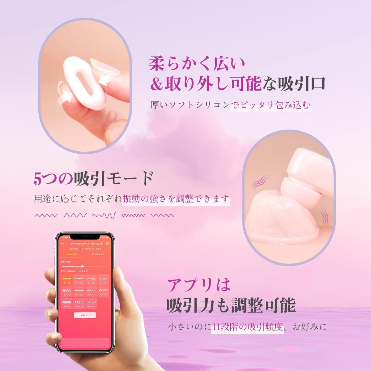 吸うやつ みみき 吸引バイブ 女性用 潮吹きバイブ 乳首開発 クリ責め 前戯神器 電動ディルド ワイャレス USB充電 TYPE-C端子　A638