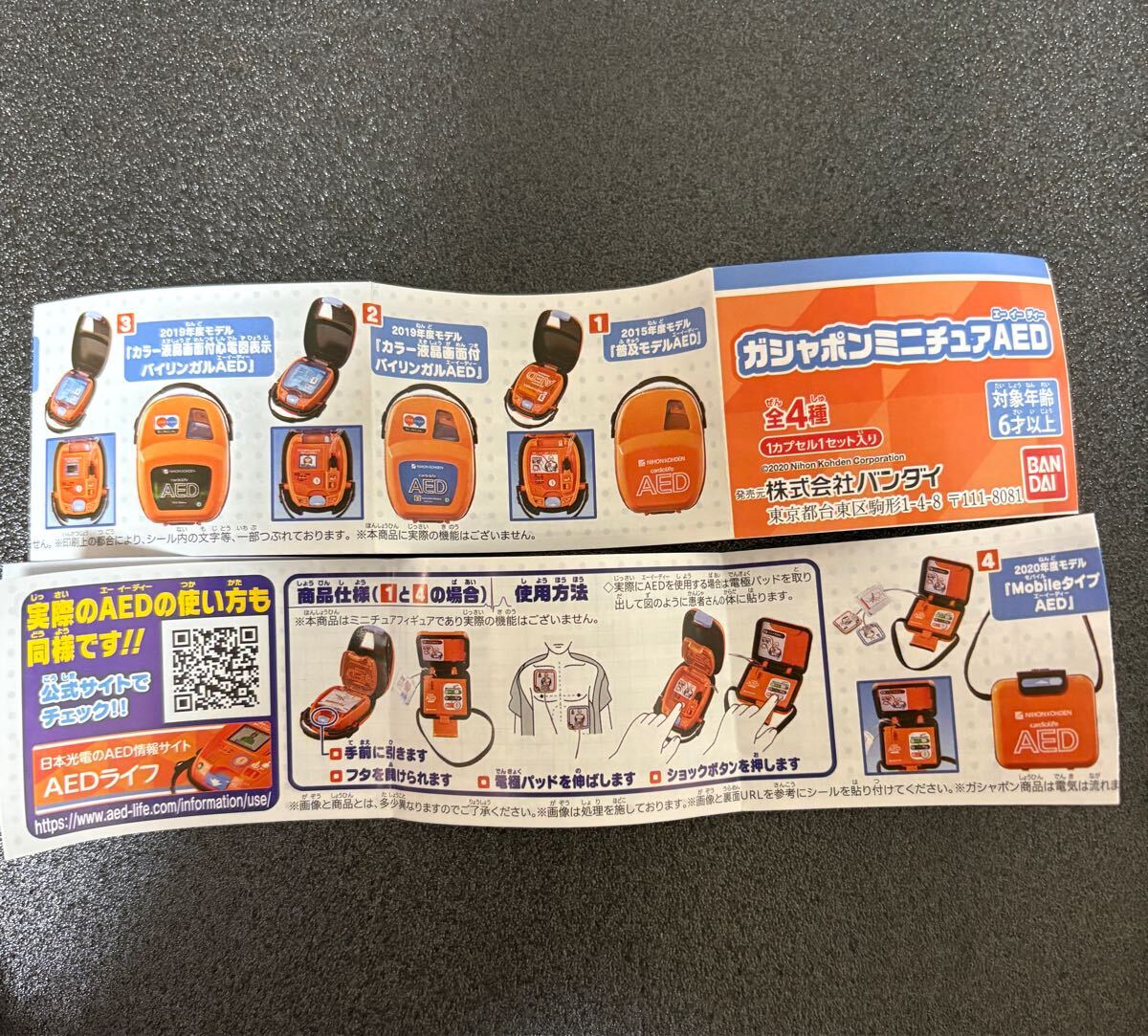 item_image_3