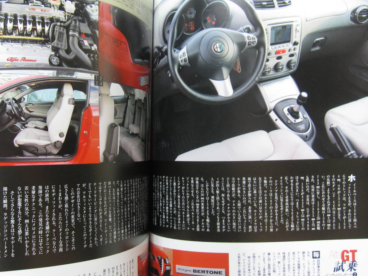 ★ クリックポスト送料無料 ★ ALFISTA アルファロメオ　№１１ 古本 2003年 147 GTV 156 GTA 145 146 155 